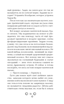 Метла и чары — фото, картинка — 14