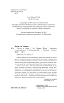 Метла и чары — фото, картинка — 4