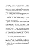 Метла и чары — фото, картинка — 7