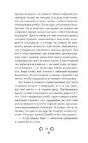 Метла и чары — фото, картинка — 9