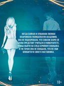 Закон подлости — фото, картинка — 3