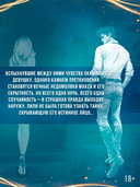 Закон подлости — фото, картинка — 4