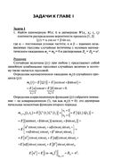 Случайные процессы — фото, картинка — 14