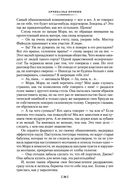 Замок Броуди — фото, картинка — 22