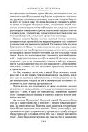 Замок Броуди — фото, картинка — 25