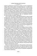 Замок Броуди — фото, картинка — 27