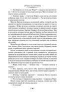 Замок Броуди — фото, картинка — 28