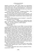 Замок Броуди — фото, картинка — 30