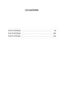 Замок Броуди — фото, картинка — 32