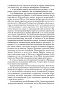 Дублин — фото, картинка — 19