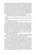 Дублин — фото, картинка — 20