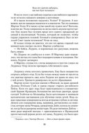 Дублин — фото, картинка — 22