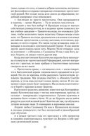 Дублин — фото, картинка — 23