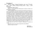 Дублин — фото, картинка — 24