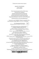 Дублин — фото, картинка — 25