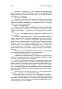 Цель-2. Дело не в везении — фото, картинка — 19