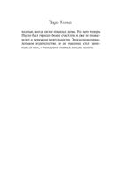 Валькирии — фото, картинка — 12