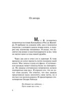 Валькирии — фото, картинка — 6