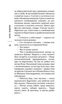 Щенки — фото, картинка — 19