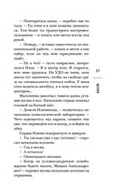 Щенки — фото, картинка — 20