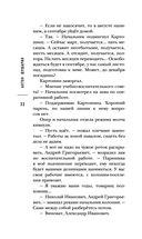 Щенки — фото, картинка — 21