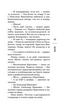 Щенки — фото, картинка — 22