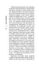 Щенки — фото, картинка — 23