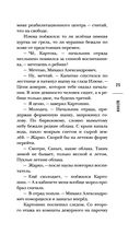 Щенки — фото, картинка — 24