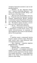 Щенки — фото, картинка — 25