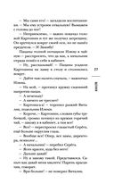 Щенки — фото, картинка — 26