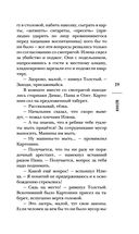 Щенки — фото, картинка — 28