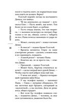 Щенки — фото, картинка — 29