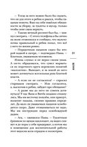 Щенки — фото, картинка — 30