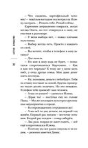 Щенки — фото, картинка — 31