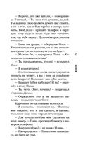 Щенки — фото, картинка — 32