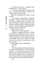 Щенки — фото, картинка — 33