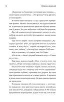 У меня к вам несколько вопросов — фото, картинка — 12