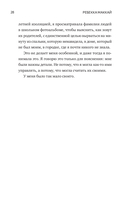 У меня к вам несколько вопросов — фото, картинка — 26