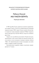 У меня к вам несколько вопросов — фото, картинка — 28