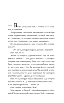 У меня к вам несколько вопросов — фото, картинка — 4