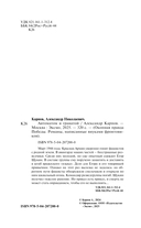 Автоматом и гранатой — фото, картинка — 1