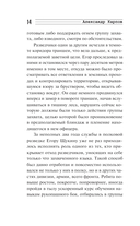 Автоматом и гранатой — фото, картинка — 11