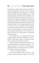 Автоматом и гранатой — фото, картинка — 13