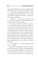 Автоматом и гранатой — фото, картинка — 15