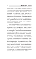 Автоматом и гранатой — фото, картинка — 3