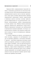 Автоматом и гранатой — фото, картинка — 4