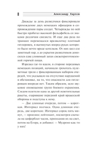 Автоматом и гранатой — фото, картинка — 5