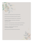 Необычные конструкции обычных вещей. Интерактивные мастер-классы по вязанию на спицах стильной одежды — фото, картинка — 3