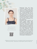 Необычные конструкции обычных вещей. Интерактивные мастер-классы по вязанию на спицах стильной одежды — фото, картинка — 5