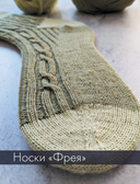 Необычные конструкции обычных вещей. Интерактивные мастер-классы по вязанию на спицах стильной одежды — фото, картинка — 6